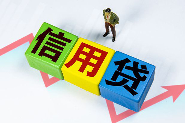 成都应急空借放款-成都应急小额短借-成都应急大学生信用贷款