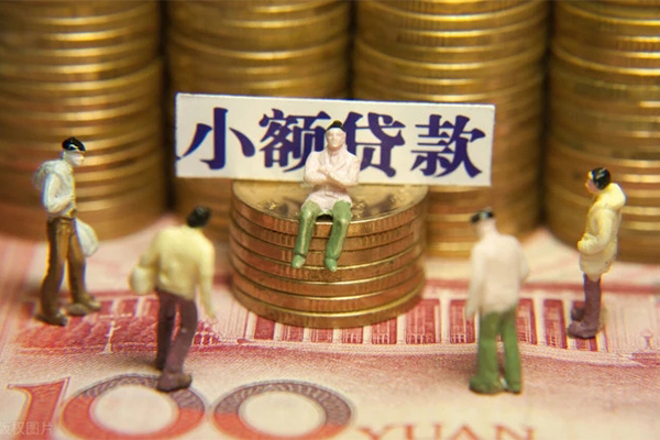 成都应急小额贷款电话-成都应急短拆短借-成都应急贷款私人借贷