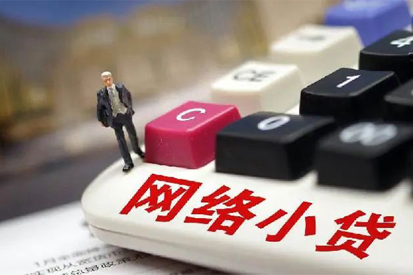 成都应急贷款空放-成都应急大学生信用贷款-成都应急无抵押短借