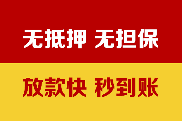 成都应急水钱空放-成都应急私人短借-成都应急私人身份证借私借