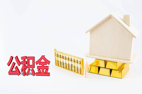 成都应急贷款空放-成都应急私借贷-成都应急地区公积金信用贷款