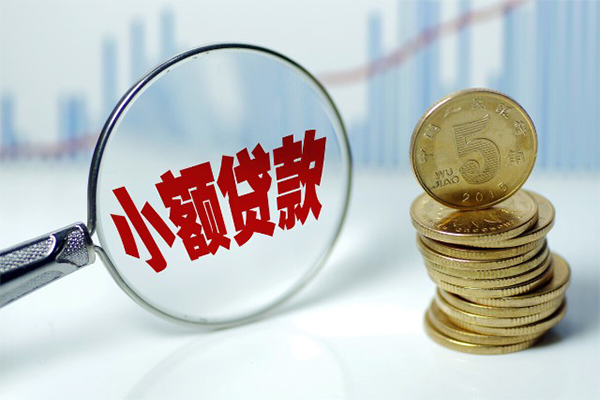 成都应急应急贷款-成都应急民间大额借贷-成都应急私人借贷私借