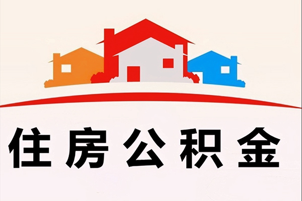 成都应急民间无抵押借钱-成都应急民间借贷网-成都应急身份证正规贷款