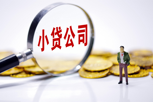 成都应急哪里可以民间借贷-成都应急民间私人借贷-成都应急短期借款