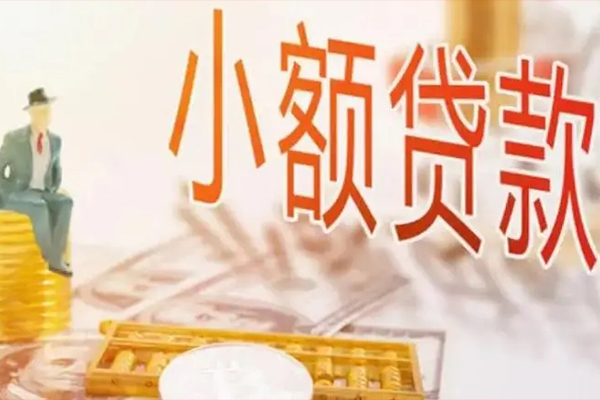 成都应急民间小额借贷-成都应急短借私人-成都应急贷款只要身份证贷款