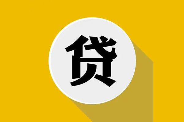 成都应急私人放空借贷-成都应急应急借钱空放-成都应急个人创业贷款