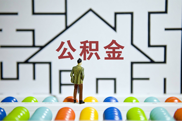 成都应急无抵押贷款-成都应急个人借钱怎么收费-成都应急私人私借