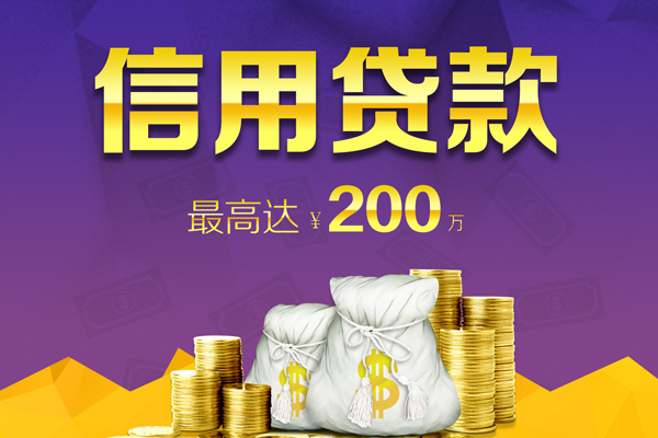 成都应急身份证线下贷款-成都应急正规身份证贷款-成都应急靠谱个人借钱