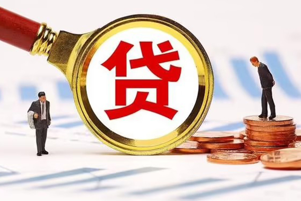 成都应急短借短拆-成都应急身份证怎么贷款-成都应急个人身份证贷款