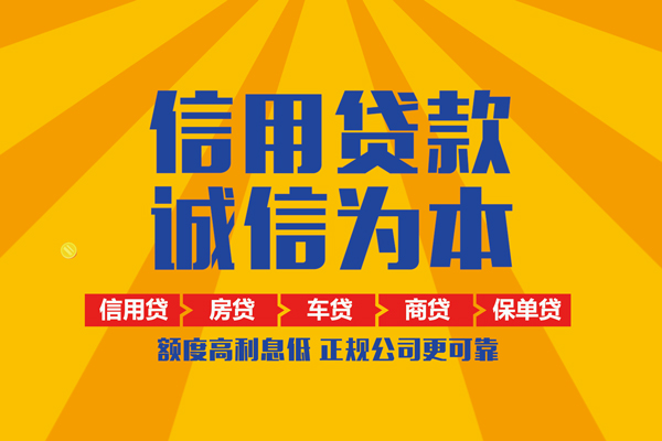 成都应急身份证借私借-成都应急做生意贷款-成都应急私借短借