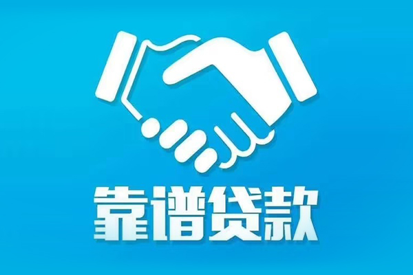 成都应急借钱找谁-成都应急私人短借-成都应急无抵押贷款