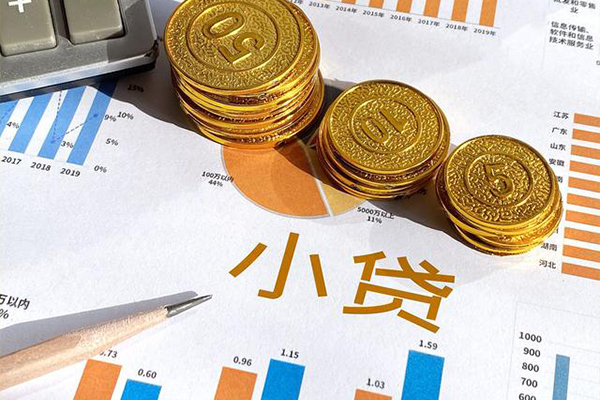 成都应急无抵押私人贷款-成都应急个人贷款联系电话-成都应急正规小额贷款