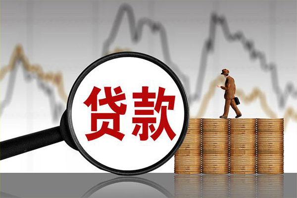 成都应急民间借贷款-成都应急个人身份证贷款-成都应急短借私人