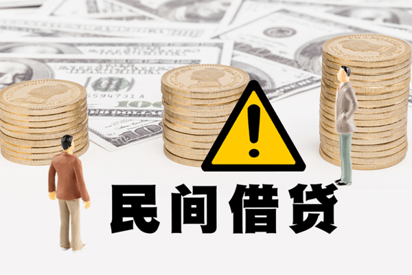 成都应急私人借钱-成都应急私人私借-成都应急短借急用钱