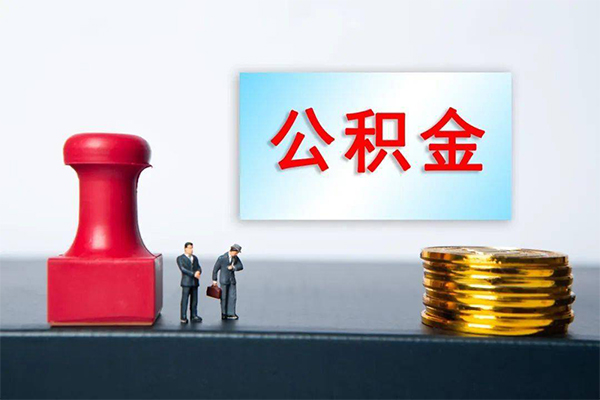 成都应急短借空放-成都应急身份证贷款平台-成都应急无抵押小额贷款