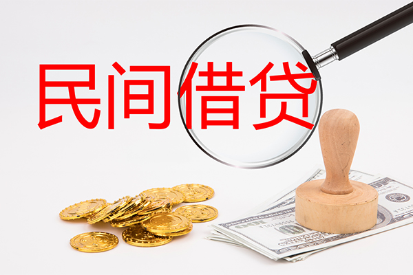 成都应急地区公积金信用贷款-成都应急身份证贷款在线-成都应急民间短借