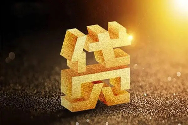 成都应急正规短借-成都应急信用贷款网-成都应急贷款信用贷款