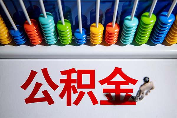 成都应急哪有短借-成都应急个人贷款小额贷款-成都应急空放私借民间借贷