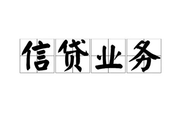 成都应急用身份证借私借-成都应急地区身份证贷款-成都应急信用贷款
