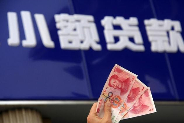 成都应急身份证怎么贷款-成都应急身份证贷款电话-成都应急私借短借