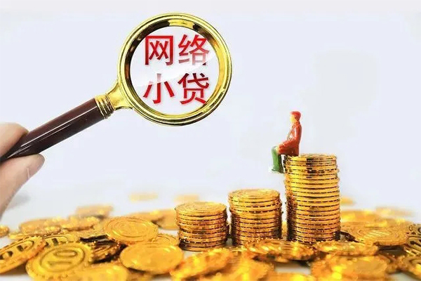 成都应急社保信用贷款-成都应急私借空放先息后本-成都应急身份证线下贷款