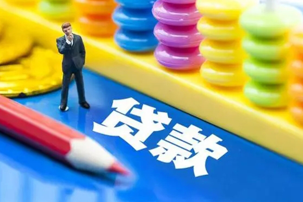 成都应急私人借钱当天拿钱-成都应急短借当天借钱-成都应急无抵押小额贷款