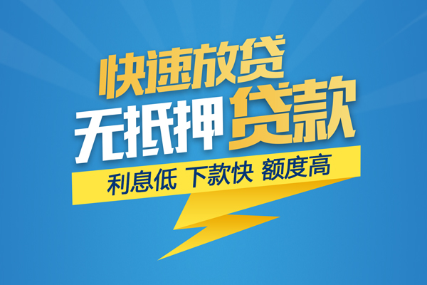 成都应急短借费用-成都应急民间短借-成都应急本地私借
