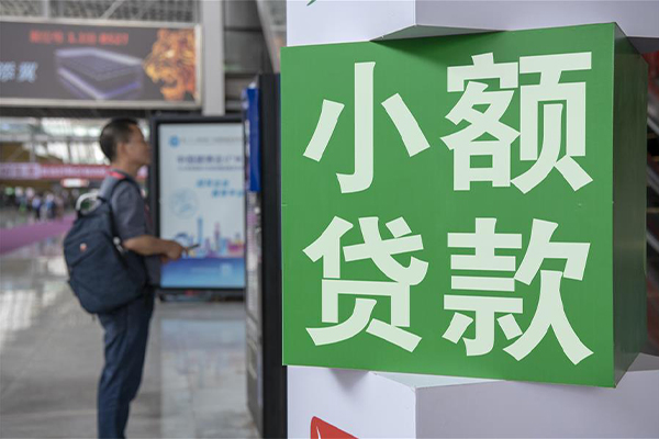 成都应急民间借贷-成都应急短借私借空放-成都应急小额贷款电话