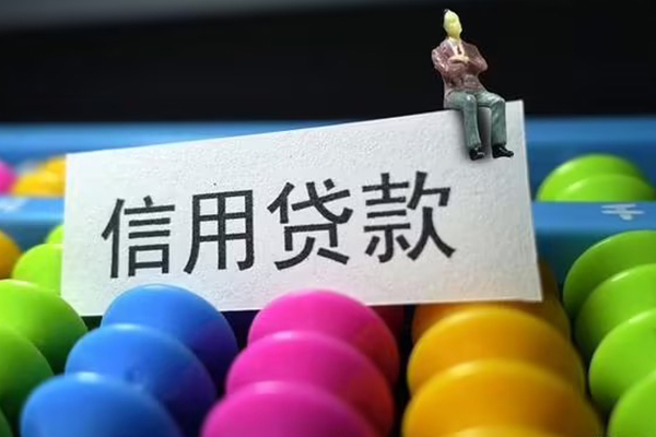 成都应急私人空放二次私借-成都应急私人私人借贷-成都应急私人放款联系方式