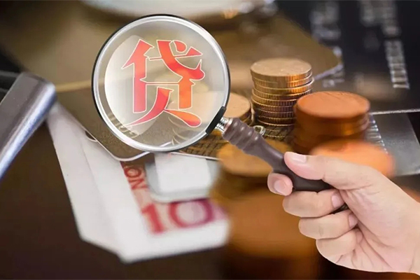 成都应急身份证贷款分期-成都应急短期空放小额贷款-成都应急网上小额贷款