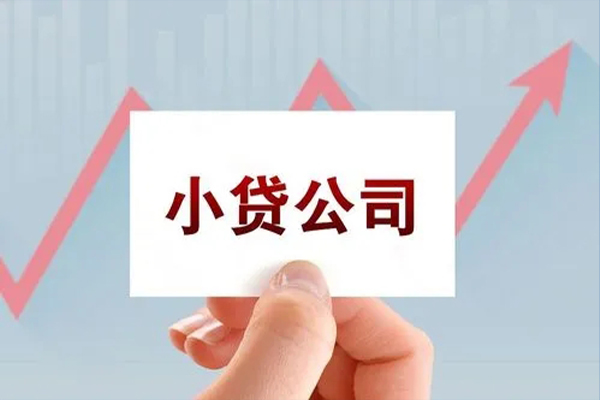 成都应急小额私人借贷-成都应急小额个人借贷-成都应急小额无抵押贷款