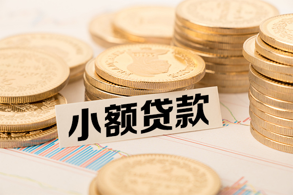 成都应急个人借贷好吗-成都应急正规小额贷款-成都应急小额私人借贷