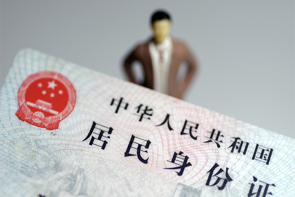 成都应急私人无抵押贷款-成都应急空借空放-成都应急私人贷款都有哪些