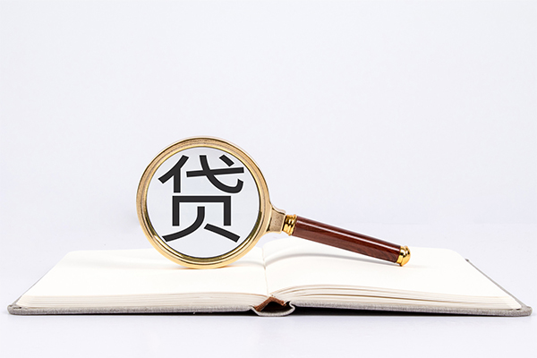 成都应急小额贷款贷款-成都应急用身份证借私借-成都应急私借空放短借