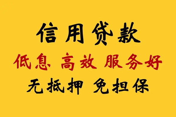 成都应急个人空放-成都应急民间贷款-成都应急私人空放二次私借
