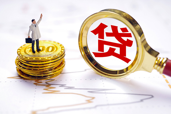 成都应急贷款空放-成都应急民间小额借贷-成都应急个人放款