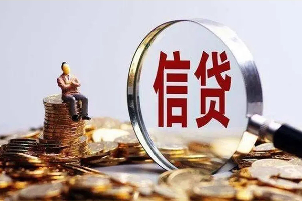 成都应急正规小额贷款-成都应急信用贷款哪家好-成都应急空借放款